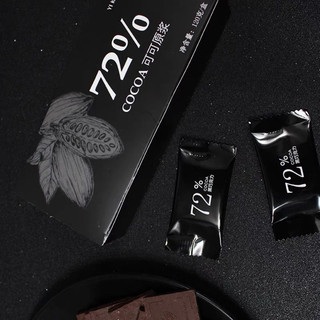 Socola đen nguyên chất 100% không đường, kẹo ca cao ăn kiêng hộp 120g x 24 cái -Kingan22