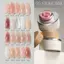 Gel làm dual phom Mr nail chính hãng,gel dual form mr nail - không nóng không bọt hũ 30gam
