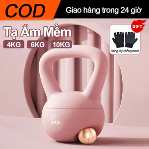 Tạ Ấm Mềm Tạ Bình Vôi chất liệu PVC thân thiện, đàn hồi Tập squat định hình mông Dụng Cụ Tập Gym