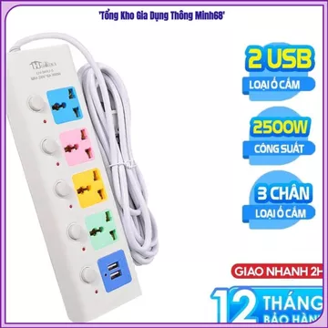 (COMBO 3) Ổ CẮM ĐIỆN USB ĐA NĂNG, Ổ Cắm Điện Dây Dài 5M, 2 Cổng USB, Ổ Cắm Chống Giật, Công Suất Lớn, Chốt An Toàn,