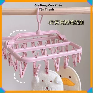 MÓC CHÙM 32 KẸP PHƠI ĐỒ CHO BÉ - Móc treo quần áo gấp gọn, chịu lực tốt, tiện lợi
