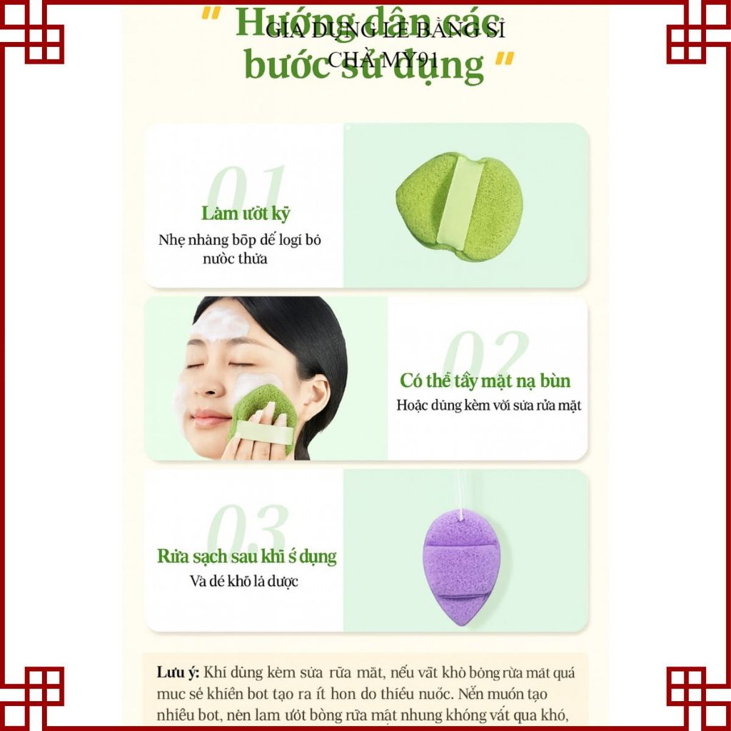 HỘP 3 MIẾNG BỌT BIỂN RỬA MẶT MỀM MẠI - Bông Làm Sạch Da, Chăm Sóc Da Mặt