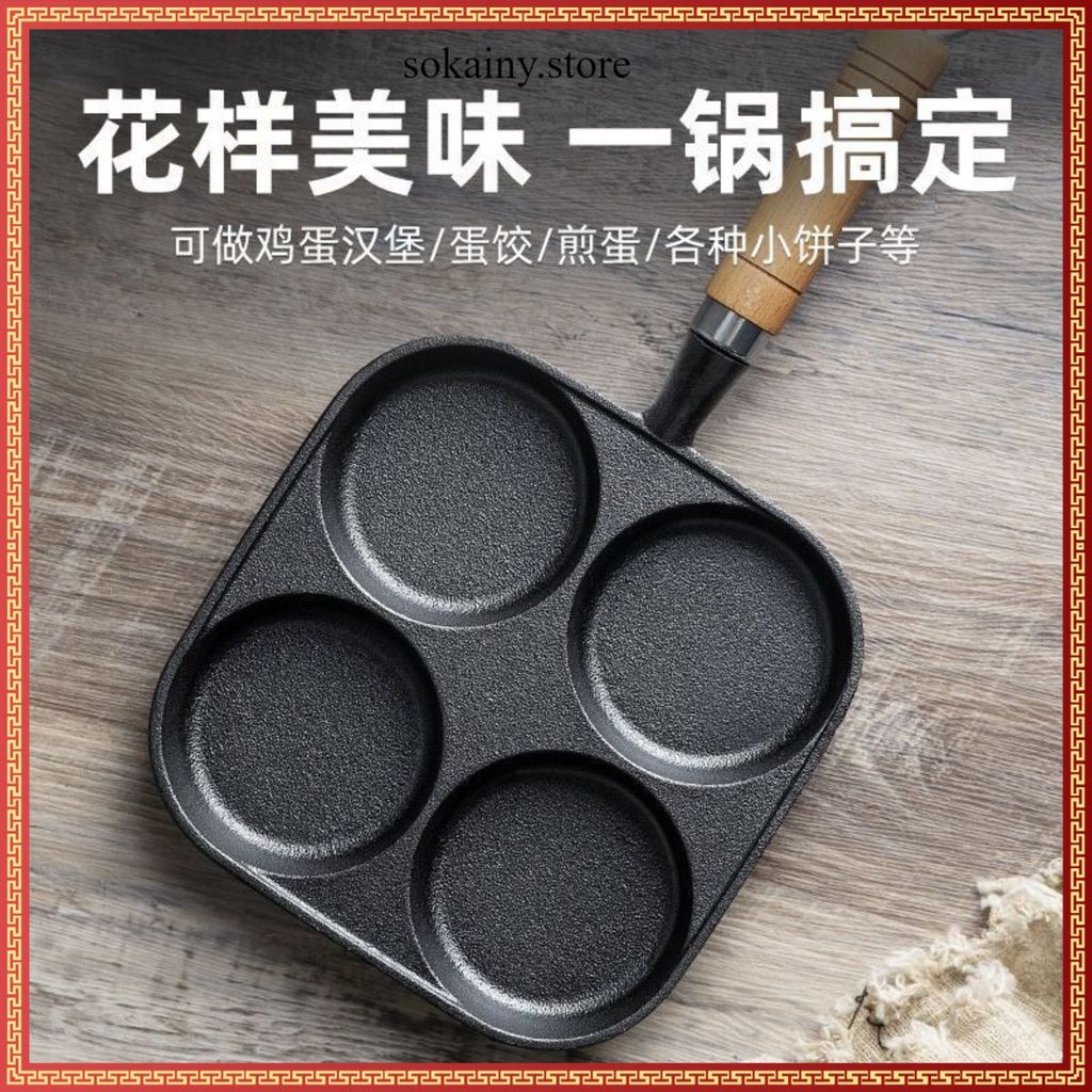 CHẢO 4 NGĂN CHIÊN TRỨNG GANG ĐÚC NGUYÊN KHỐI - Chảo Chiên Trứng Rán Bánh 4 Ngăn, Tay Cầm Gỗ Cách Nhiệt