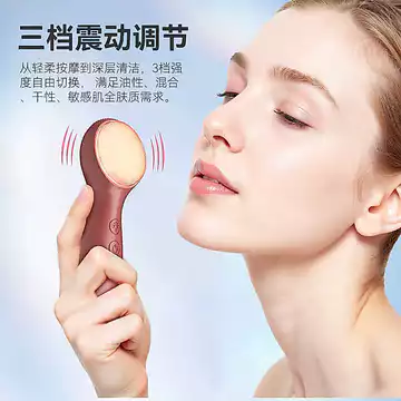 Nước rửa mặt ánh sáng màu Máy rửa mặt bằng điện Máy rửa mặt