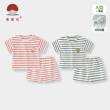 Bộ đồ bé gái Quần áo mùa hè 2026 Phong cách mới Áo thun ngắn tay sọc trẻ em Quần Short trẻ em Quần áo trẻ em mùa hè áo em áo em