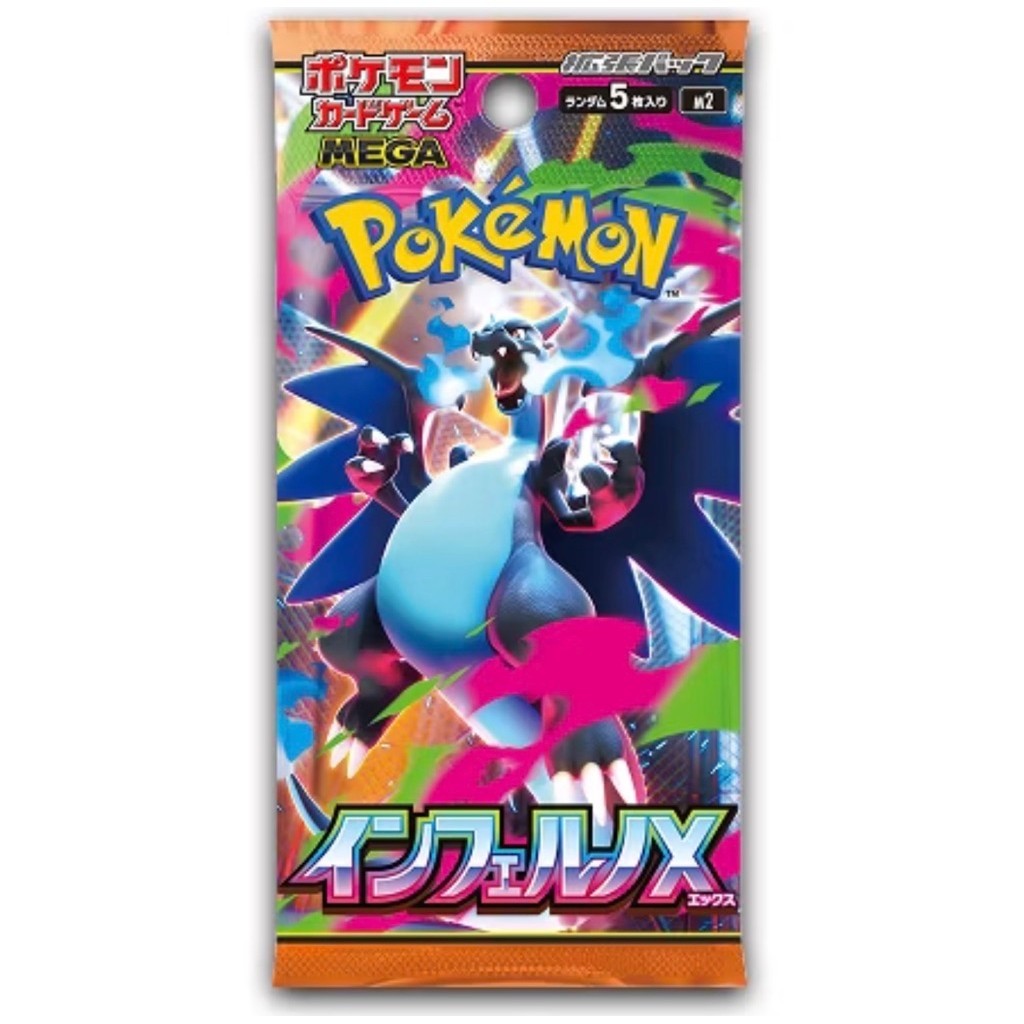 Gói thẻ bài Pokémon Card Game Inferno X MEGA Booster Pack - M2 | Shopee ...