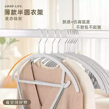 Chống Đánh Dấu Chống Cao Su Sơn Móc Treo Gia Đình Móc Treo Quần Áo Chống Trơn Trượt Túi Chống Bụi Quần Áo Hỗ Trợ Quần Áo Móc Treo Quần Áo Móc Treo Quần Áo Sấy