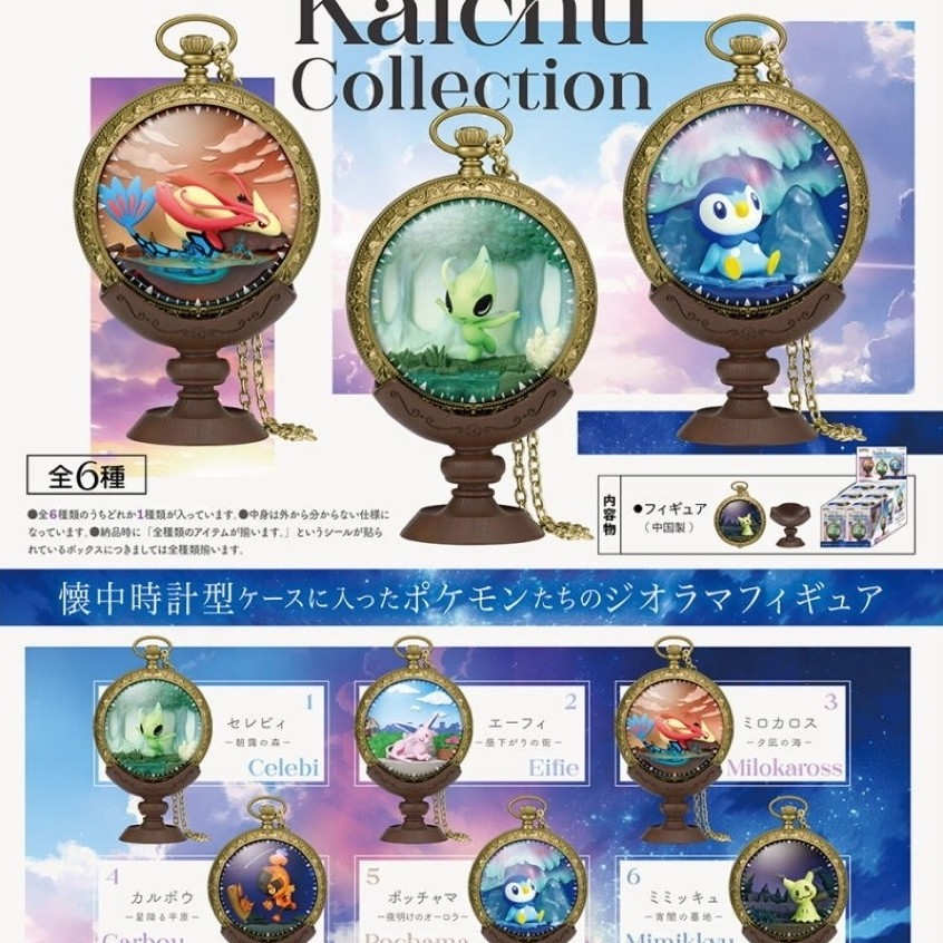 Pokemon rement - Giá Tốt, Sale Tháng 10, Freeship 0Đ | Shopee Việt Nam