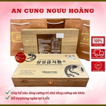 [Có tem] An Cung Ngưu Hoàng Hoàn Hàn Quốc SAMSUNG GUM JEE HWUAN, Hộp Gỗ 60 Viên, bổ não, phòng ngừa đột quỵ, tai biến