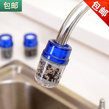 Miễn Phí Vận Chuyển Phong Cách Nhật Bản Lọc Nước Than Hoạt Tính Lọc Tập Nước Tạp Chất Máy Lọc Nước Vòi Chống Bắn Lọc