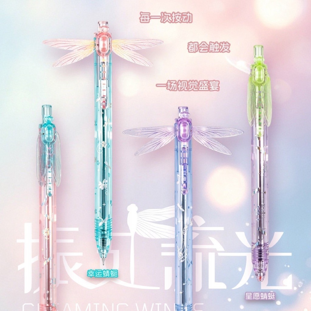 Bút Chuồn Chuồn,Bút Con Công Nhỏ Xinh Vô Tri -Tinaflower.2021 | BigBuy360 - bigbuy360.vn
