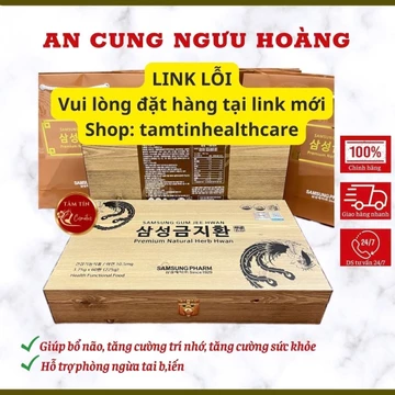 AN CUNG NGƯU HOÀNG - BỔ NÃO HOÀN HỘP GỖ 60 VIÊN- Nhập Khẩu Hàn Quốc