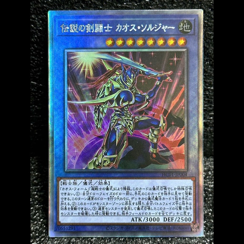 [Thẻ bài Orica] Yugi-Oh Black Luster Soldier - Legendary Swordsman - HZ ...