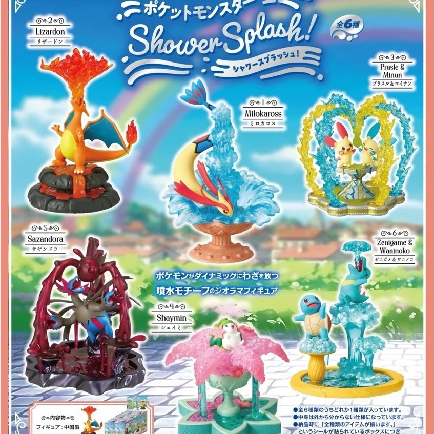 Pokemon rement - Giá Tốt, Sale Tháng 10, Freeship 0Đ | Shopee Việt Nam