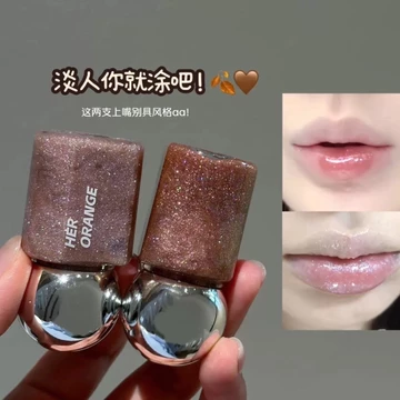 Son bóng Herorange ánh nhũ lấp lánh, tạo hiệu ứng môi căng bóng