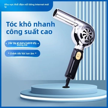 Máy sấy tóc tạo kiểu, trang điểm cô dâu, máy sấy tóc ion âm, máy sấy tóc salon im lặng, máy sấy tóc điện, máy sấy tóc nó