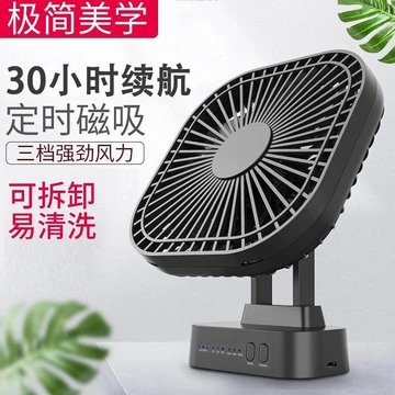 USB Quạt nhỏ sạc lại, quạt mini có hẹn giờ, quạt yên tĩnh, quạt để bàn văn phòng di động, quạt bàn ký túc xá, quạt điện