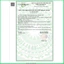 Kẹo Gum Multi-Vitamin + Vegies Kids Smart Nature's Way 60 viên