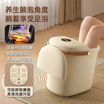 Chậu ngâm chân tự động hoàn toàn có thể tháo rời, chậu ngâm chân, chậu rửa chân, bồn ngâm chân điện gia đình với chức nă