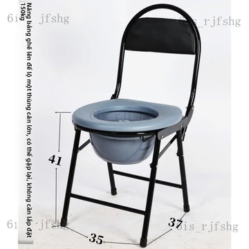 Ghế vệ sinh cho người già có thể gập lại cho bệnh nhân cao tuổi và phụ nữ mang thai, ghế vệ sinh di động và ghế tắm