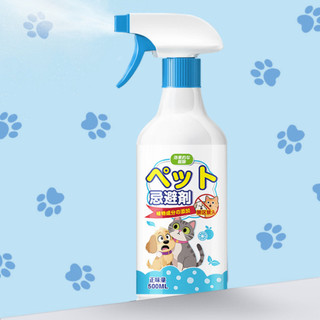 Bình Xịt Xua Đuổi Chó Mèo Ngăn Phóng Uế Cắn Phá Đồ Đạc Đi Vệ Sinh Bừa Bãi 500ml - Ngói BX33