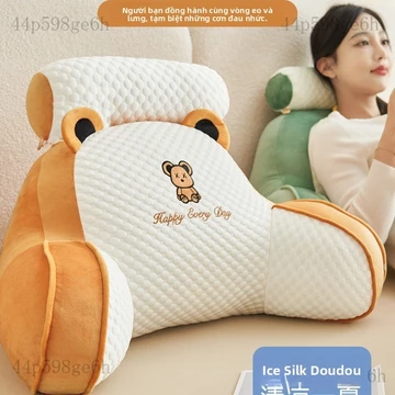Gối tựa đầu mềm mại, gối hỗ trợ thắt lưng, gối tựa lưng lớn, gối sofa, gối đọc sách, gối cho phụ nữ mang thai, sinh viên