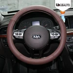 Bọc vô lăng ô tô cao cấp chính hãng UBAUTO Hàn Quốc da bò 100% phù hợp các dòng xe vô lăng 36-38cm — ảnh 7