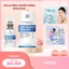 Kem sữa dưỡng truyền trắng rong nho Nhật Bản Las Beauty Skin Perfect Emulsion 50ml chính hãng