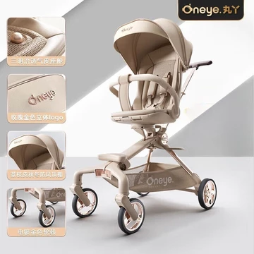 Đồ dùng xe đẩy em bé thế hệ thứ hai, có thể ngồi và nằm, xe đẩy em bé nhẹ và có thể gập lại, xe đẩy em bé hai chiều