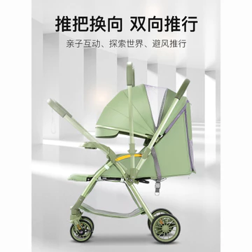 Xe đẩy trẻ sơ sinh, xe đẩy em bé có thể ngồi, có thể nằm, xe đẩy trẻ em có thể gập lại, xe đẩy em bé nhẹ