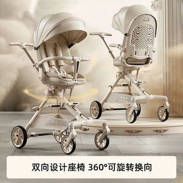 Xe đẩy em bé có thể ngả và ngồi, xe đẩy em bé gấp gọn, đồ dùng đa chức năng cho trẻ em, xe đẩy em bé hai chiều, hấp thụ