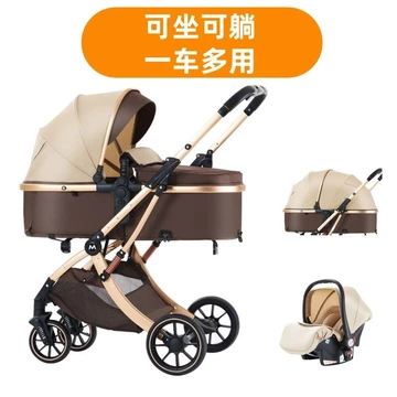 Xe đẩy em bé, có thể chuyển đổi để ngồi hoặc nằm, xe đẩy em bé nhẹ hai chiều với hệ thống giảm xóc, xe đẩy em bé sơ sinh