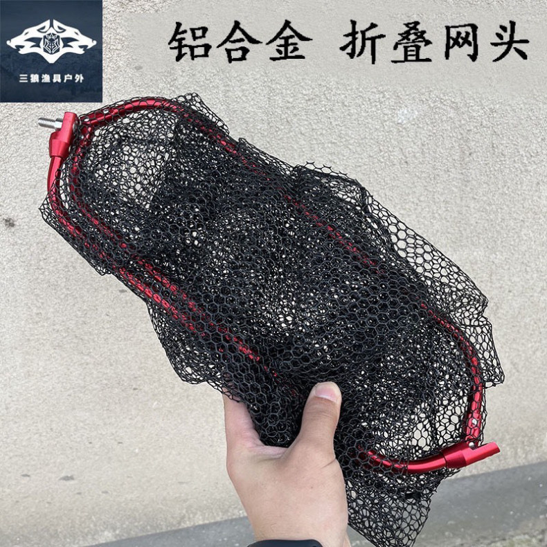Mặt vợt săn hàng lục giác gấp gọn hợp kim nhôm lưới tráng nhựa 50cm và 60cm kjagg