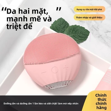 Ống rửa mặt, máy massage rung mặt, làm sạch sâu lỗ chân lông, loại bỏ mụn đầu đen và mụn trứng cá, máy rửa mặt