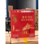 Nước vua thiên sâm đông trùng hạ thảo Hàn Quốc hộp 30 gói x 70ml - Bồi bổ sức khỏe toàn diện ( hàng mới về )