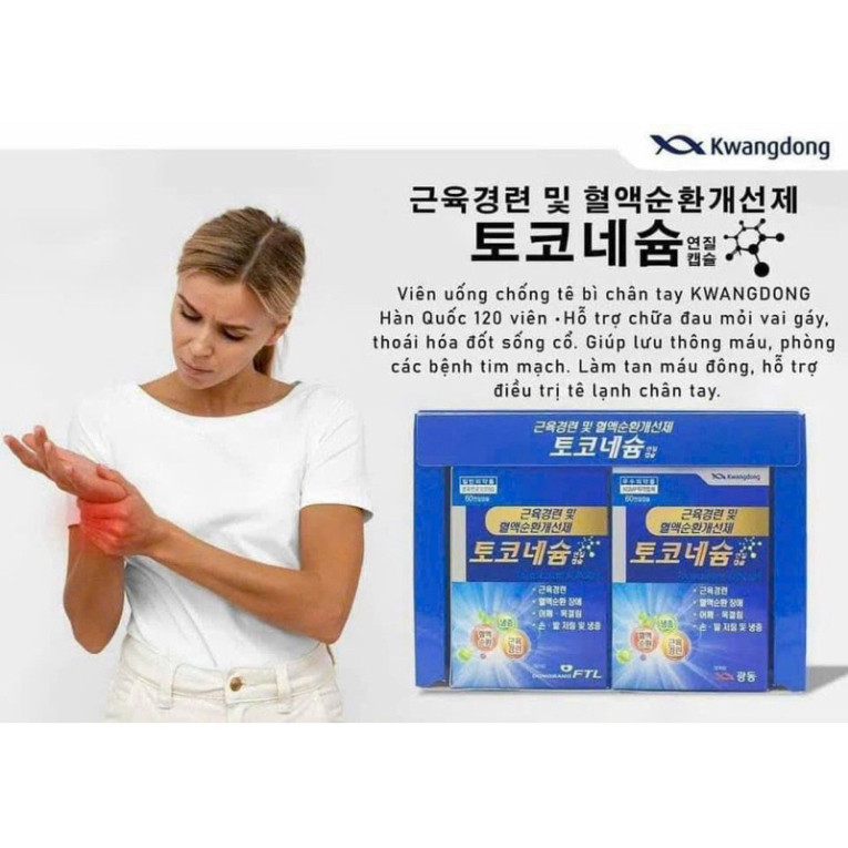 [HÀNG MỚI] Viên Uống BỔ KHỚP ,CHỐNG TÊ BÌ CHÂN TAY KWANGDONG Hàn Quốc, Hộp 120Viên ( hàng mới về )