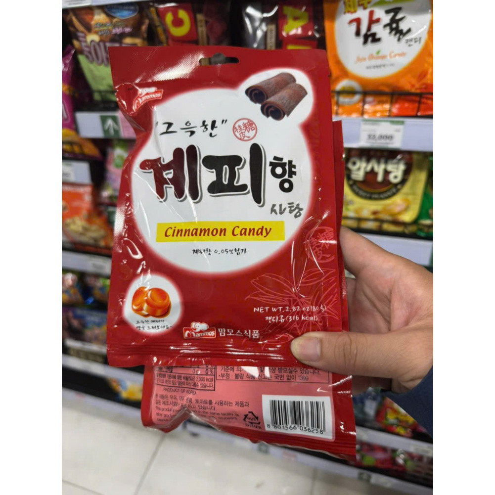 Kẹo Gừng Cao Cấp Hàn Quốc Premium Ginger Candy 200g - 생강 캔디 ( hàng mới về )