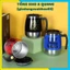 CỐC ĐA NĂNG PHA CAFE GIỮ NHIỆT - Ly Tự Khuấy Pha Sữa Tiện Lợi Cho Bé,Cốc Khuấy Tự Động Thông Minh Có Nắp Đậy