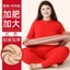 Bộ Đồ Lót Giữ Nhiệt Nữ Mùa Đông | Chất Liệu Nhung Đức Dày Dặn, Cổ Tròn, Size Lớn, Dành Cho Trung Niên & Cao Tuổi