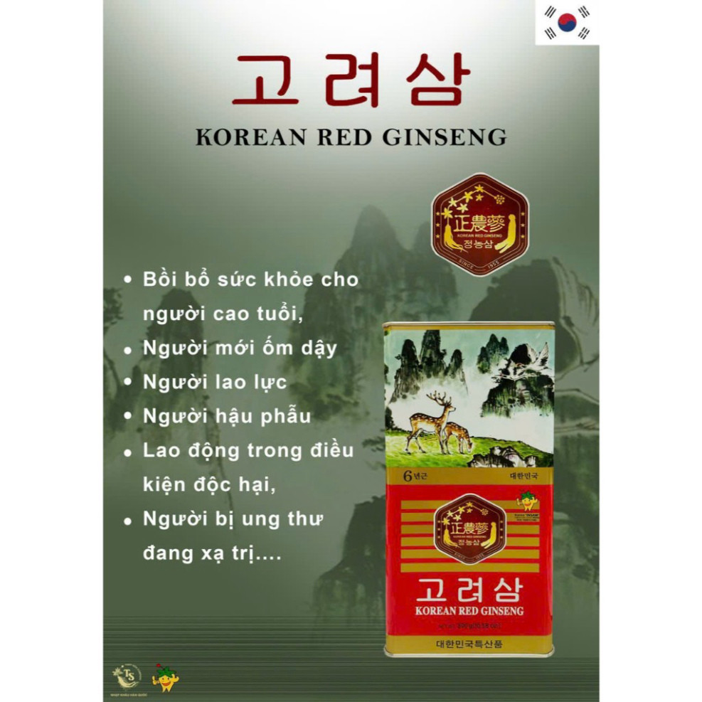 SIÊU KHUYẾN MẠI: HỒNG SÂM KHÔ 300 GR (11 -20 củ) THƯỢNG HẠNG HÀN QUỐC ( hàng mới về )