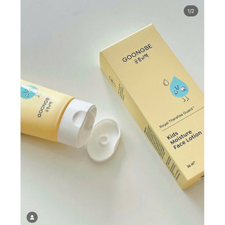 Kem dưỡng ẩm da mặt Goongbe Face Lotion Hàn Quốc dành cho bé 30ml/80ml