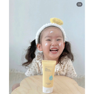 Kem dưỡng ẩm da mặt Goongbe Face Lotion Hàn Quốc dành cho bé 30ml/80ml