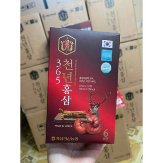 ```[Hàng Sẵn Có] NƯỚC HỒNG SÂM KẾT HỢP NHUNG HƯƠU LINH CHI 365 HÀN QUỐC - HỘP 60 GÓI``` ( hàng mới về )