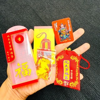 Túi Giải Thái Tuế 2026 cho các tuổi TÝ - SỬU - MÃO - NGỌ - DẬU