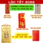 ⭐RƯỚC LỘC⭐ Combo Trọn Bộ Set 5 Món Thái Tuế 2026 : Túi Thái Tuế - Móc Khóa - Kim Bài - Thẻ Thái Tuế Đỏ - Phù