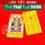⭐RƯỚC LỘC⭐ Thẻ Bài Thái Tuế 2026 Bỏ Bóp Ví Cho Người Tuổi : TÝ - SỬU - MÃO - NGỌ - DẬU [THẺ NHỰA VÀNG]