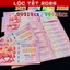 ⭐RƯỚC LỘC⭐ 🌸SERI NĂM SINH🌸 Tiền Con Ngựa 100 Macao Lì Xì Tết Cực Chất Hongkong 2026 Lưu Niệm