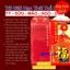 <RẺ HƠN NÈ> (Chuẩn Đồ) Túi Giải Thái Tuế 2026 , Mang Lại Bình An May Mắn