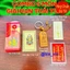 <RẺ HƠN NÈ> Combo Thái Tuế 5 Món năm 2026 : Túi Thái Tuế - Kim Bài Thái Tuế - Thẻ Bài Thái Tuế - Móc khóa