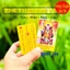 <RẺ HƠN NÈ> COMBO 10 Thẻ Giải Thái Tuế 2026 năm BÍNH NGỌ Hóa Giải Phạm Thái Tuế để Ốp Điện Thoại, bỏ ví